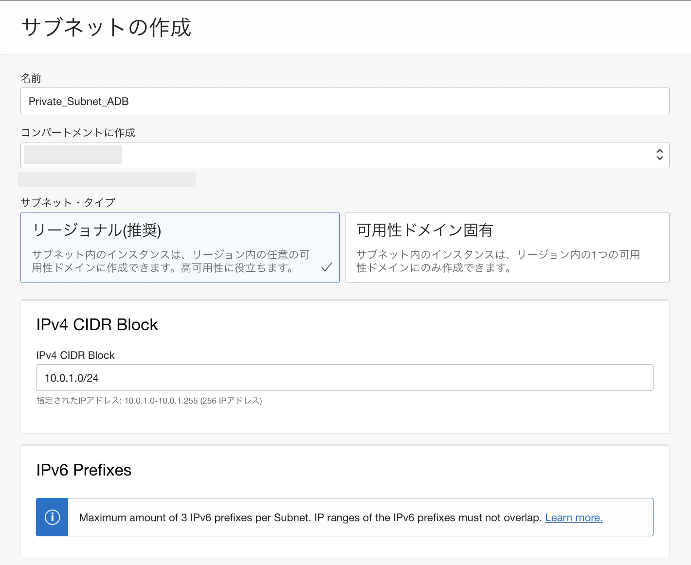 スクリーンショット 2022-12-21 10.34.16.png
