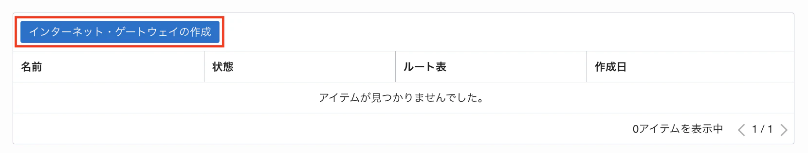 スクリーンショット 2022-12-21 9.41.08.png