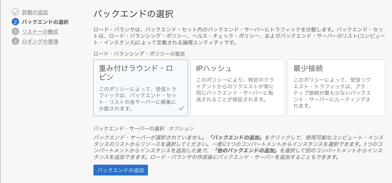 スクリーンショット 2022-12-21 11.34.21.png
