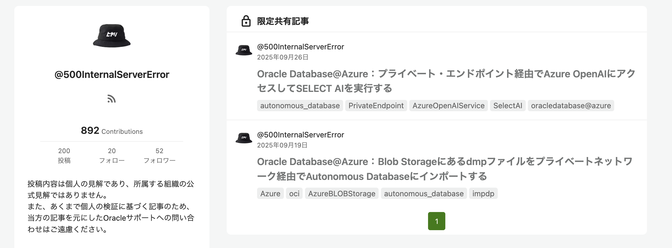 スクリーンショット 2025-10-15 22.35.54.png