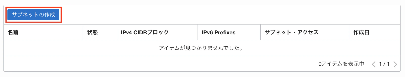 スクリーンショット 2022-12-21 10.25.00.png