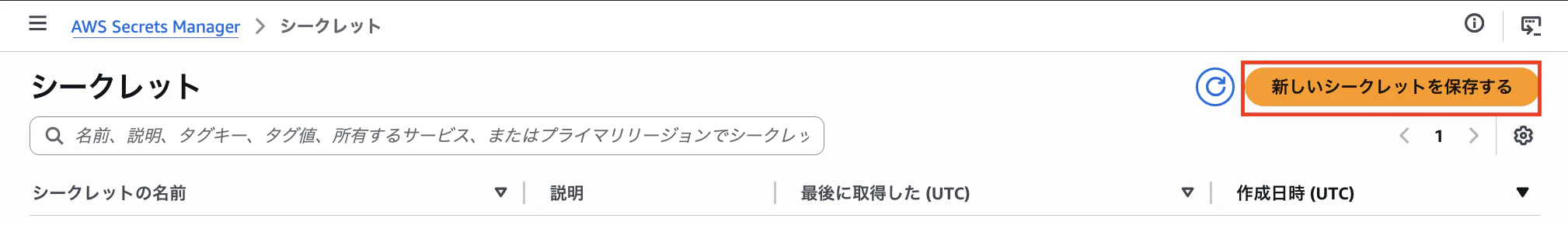 スクリーンショット 2026-04-24 13.30.29.png