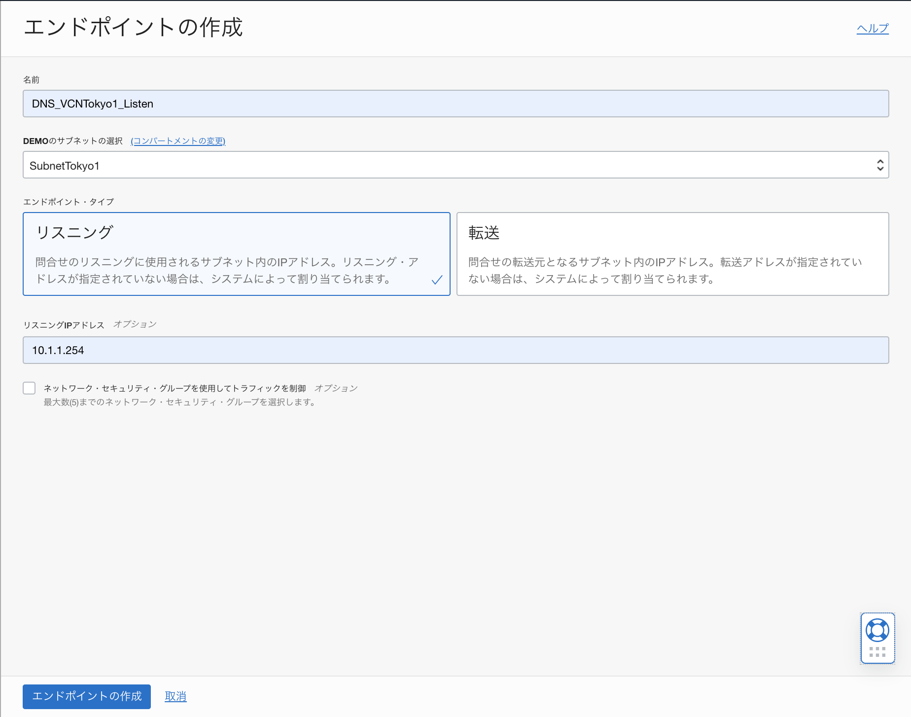スクリーンショット 2021-12-19 16.50.48.png