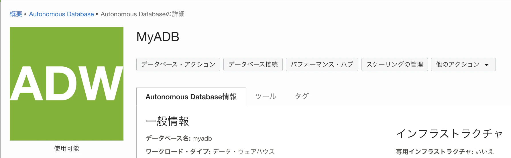 スクリーンショット 2022-12-21 10.55.42.png