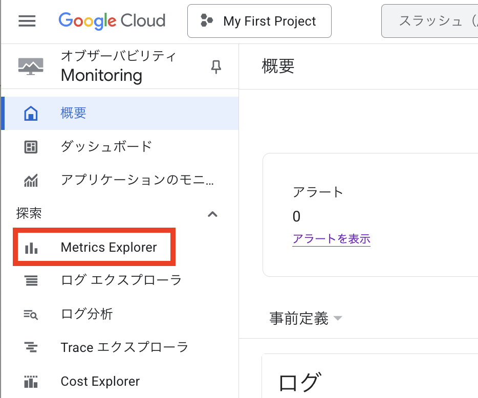 スクリーンショット 2025-10-09 15.46.16.png