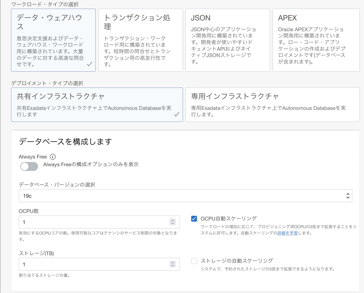 スクリーンショット 2022-12-21 10.48.29.png
