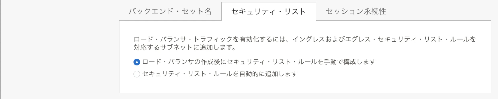 スクリーンショット 2022-12-21 11.36.12.png