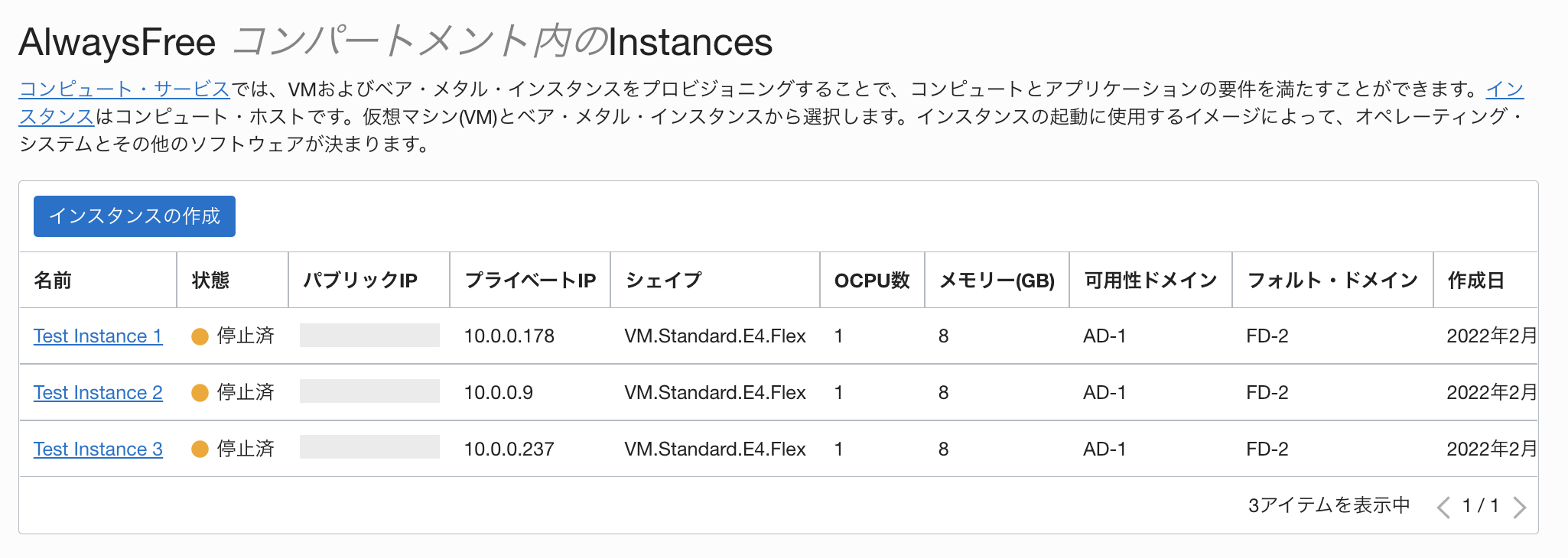 スクリーンショット 2022-02-13 17.24.44.png