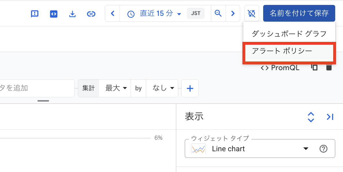 スクリーンショット 2025-10-09 18.09.56.png