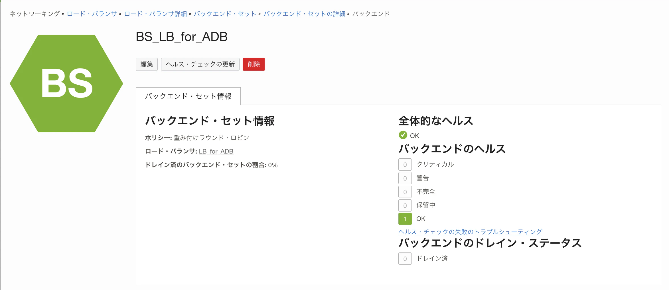 スクリーンショット 2022-12-21 11.49.13.png