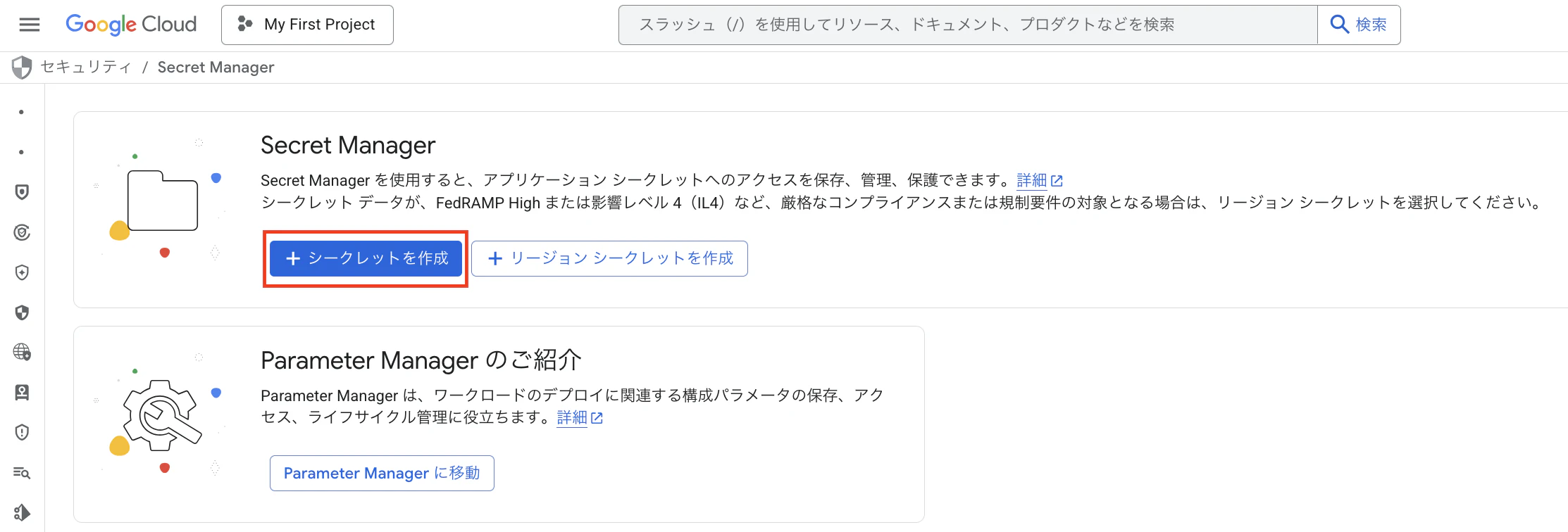 スクリーンショット 2026-04-23 11.19.30.png