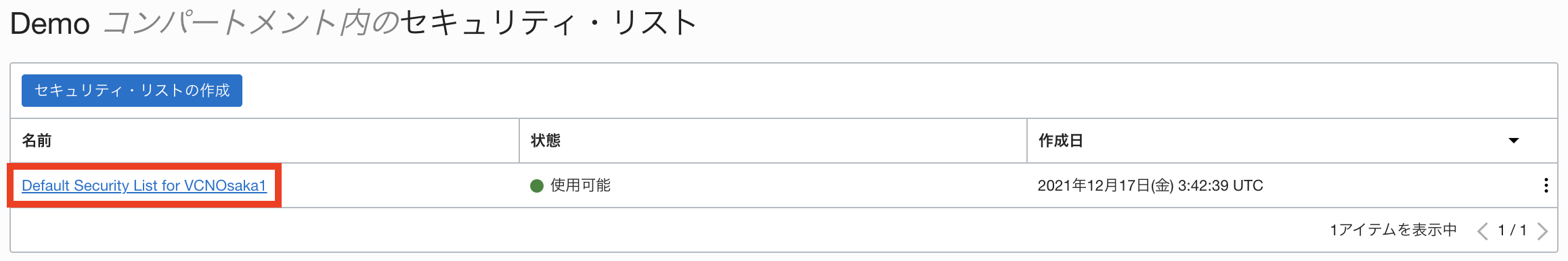 スクリーンショット 2021-12-19 16.27.01.png