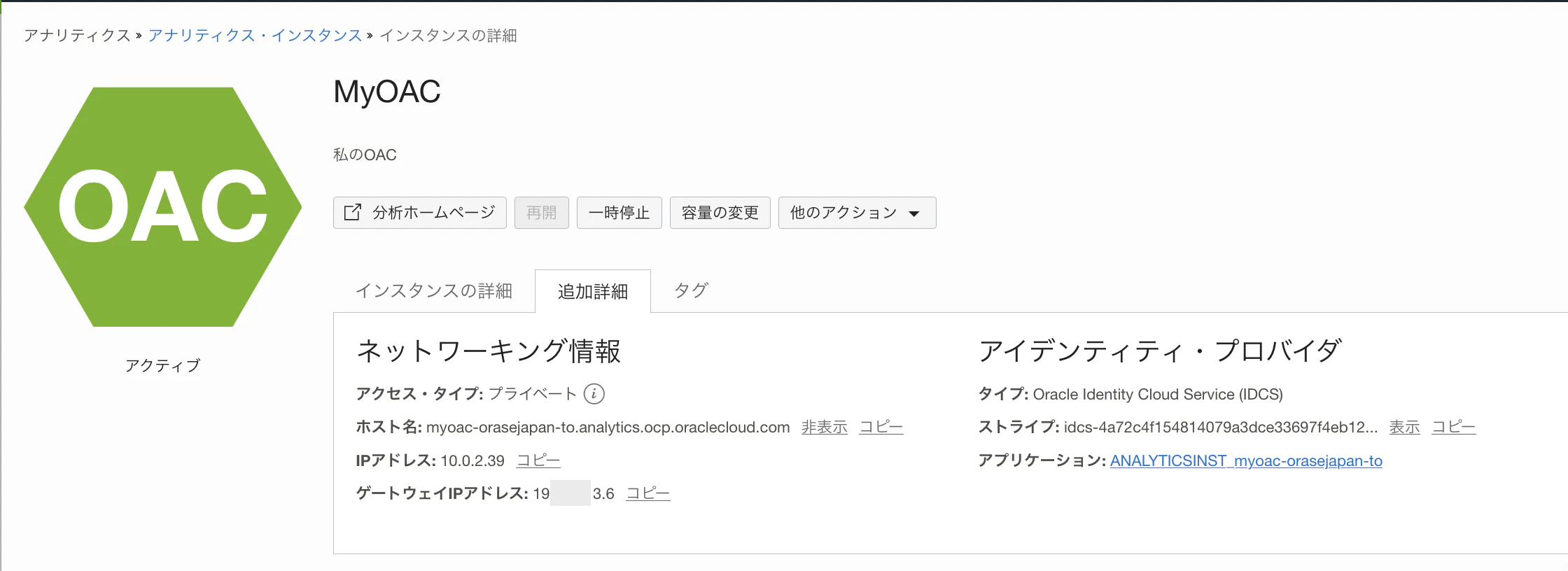 スクリーンショット 2022-12-21 15.11.01.png