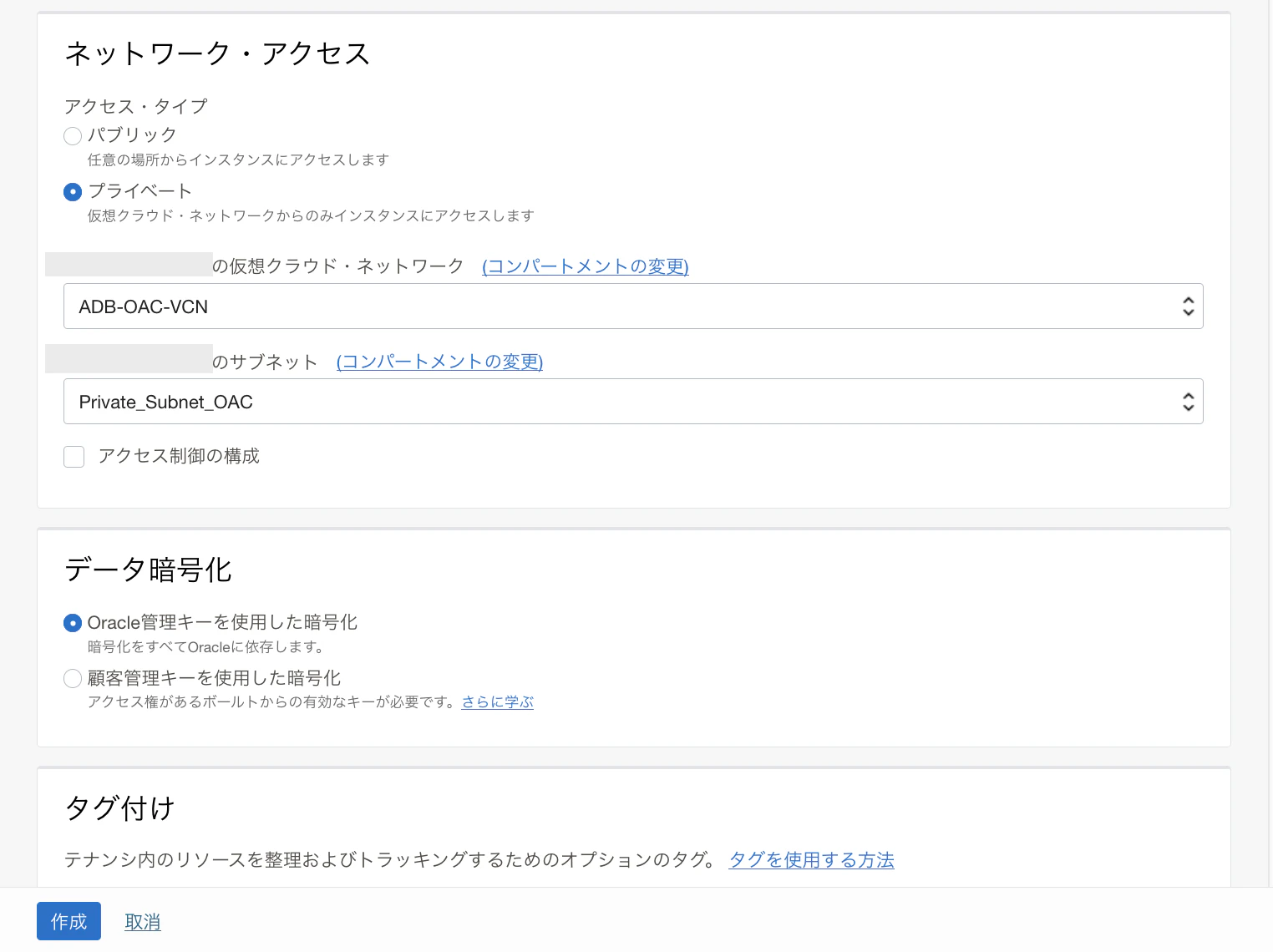 スクリーンショット 2022-12-21 14.56.50.png