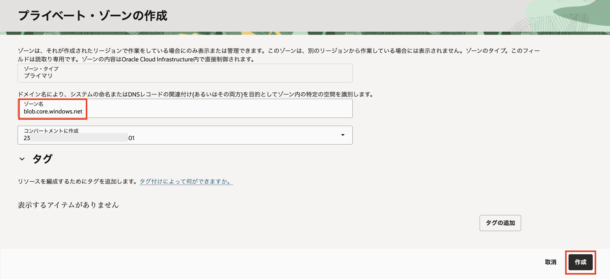 スクリーンショット 2026-04-01 14.32.42.png