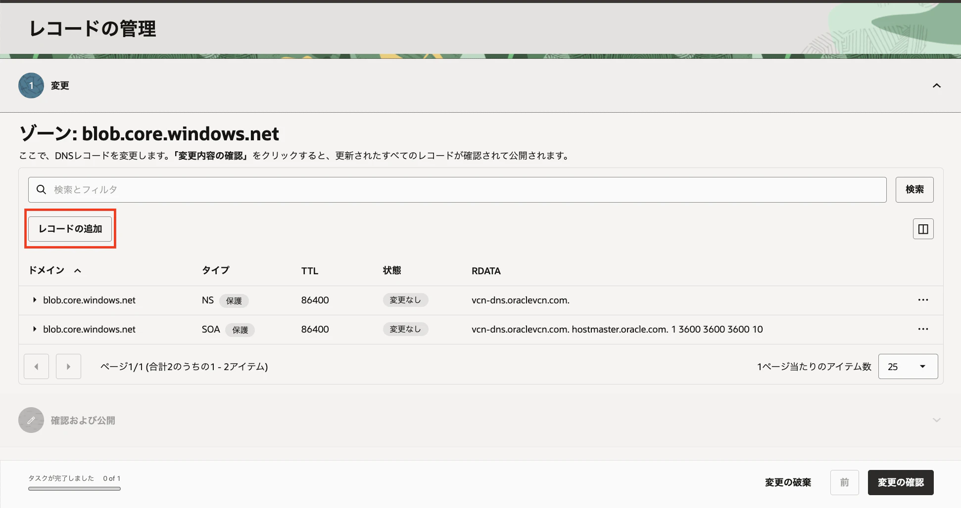 スクリーンショット 2026-04-01 14.38.29.png