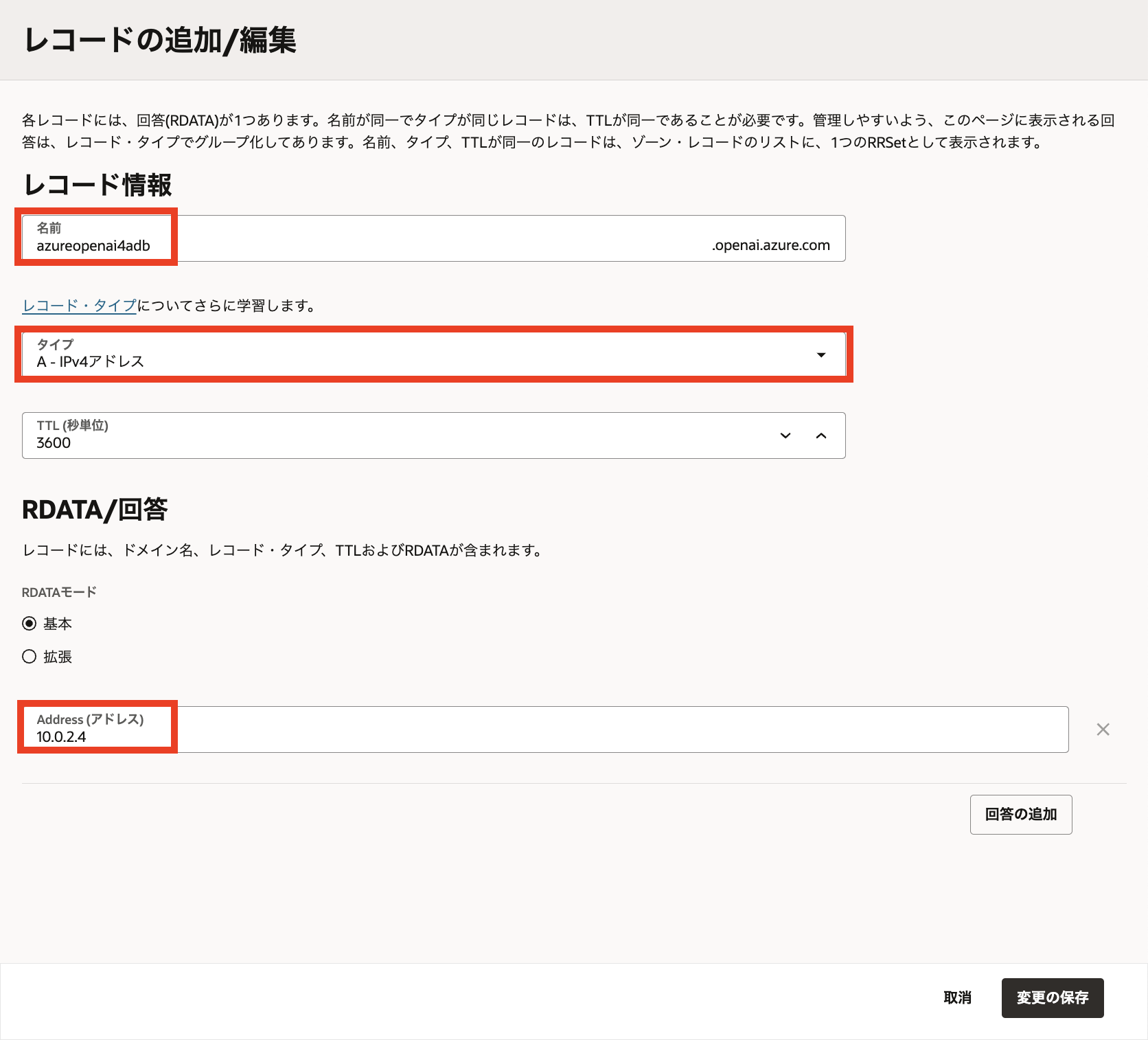 スクリーンショット 2025-09-26 17.22.46.png