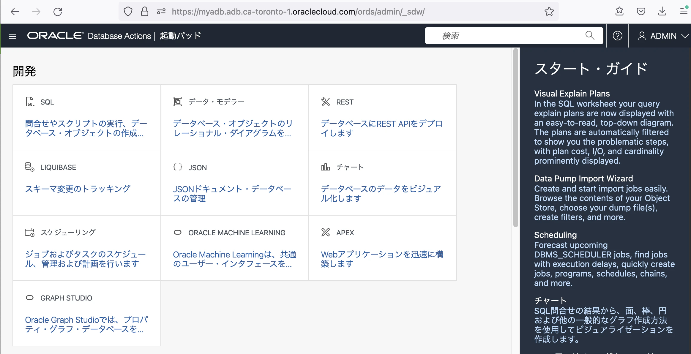 スクリーンショット 2022-12-21 12.05.43.png