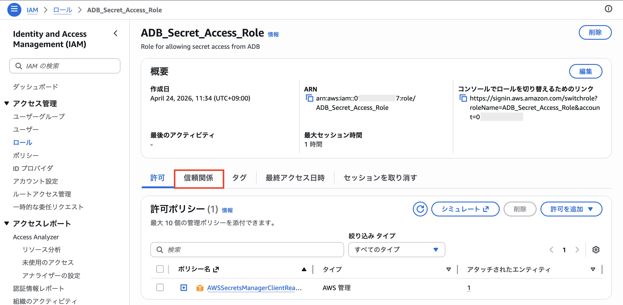 スクリーンショット 2026-04-24 11.35.19のコピー2.png