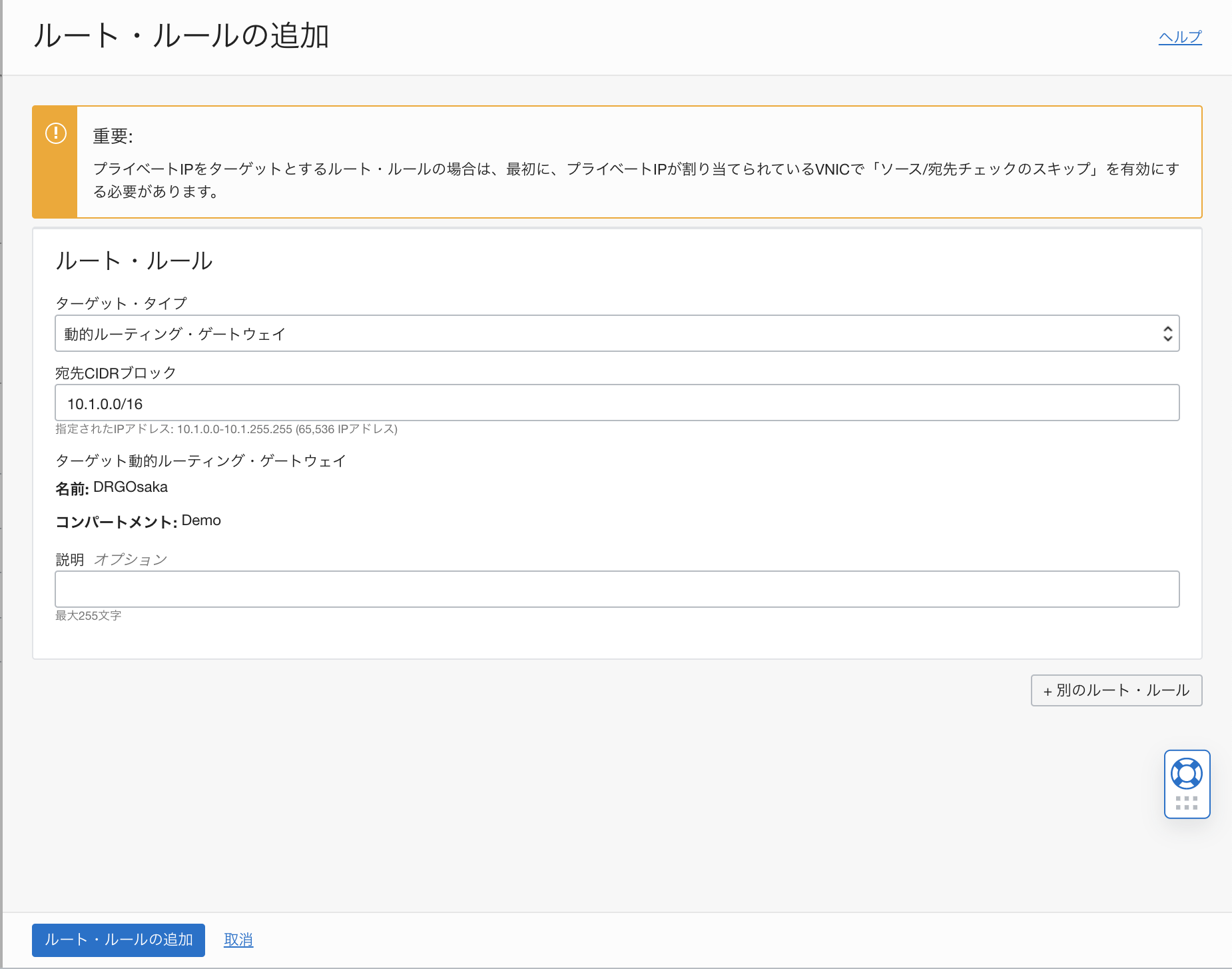 スクリーンショット 2021-12-19 15.58.24.png