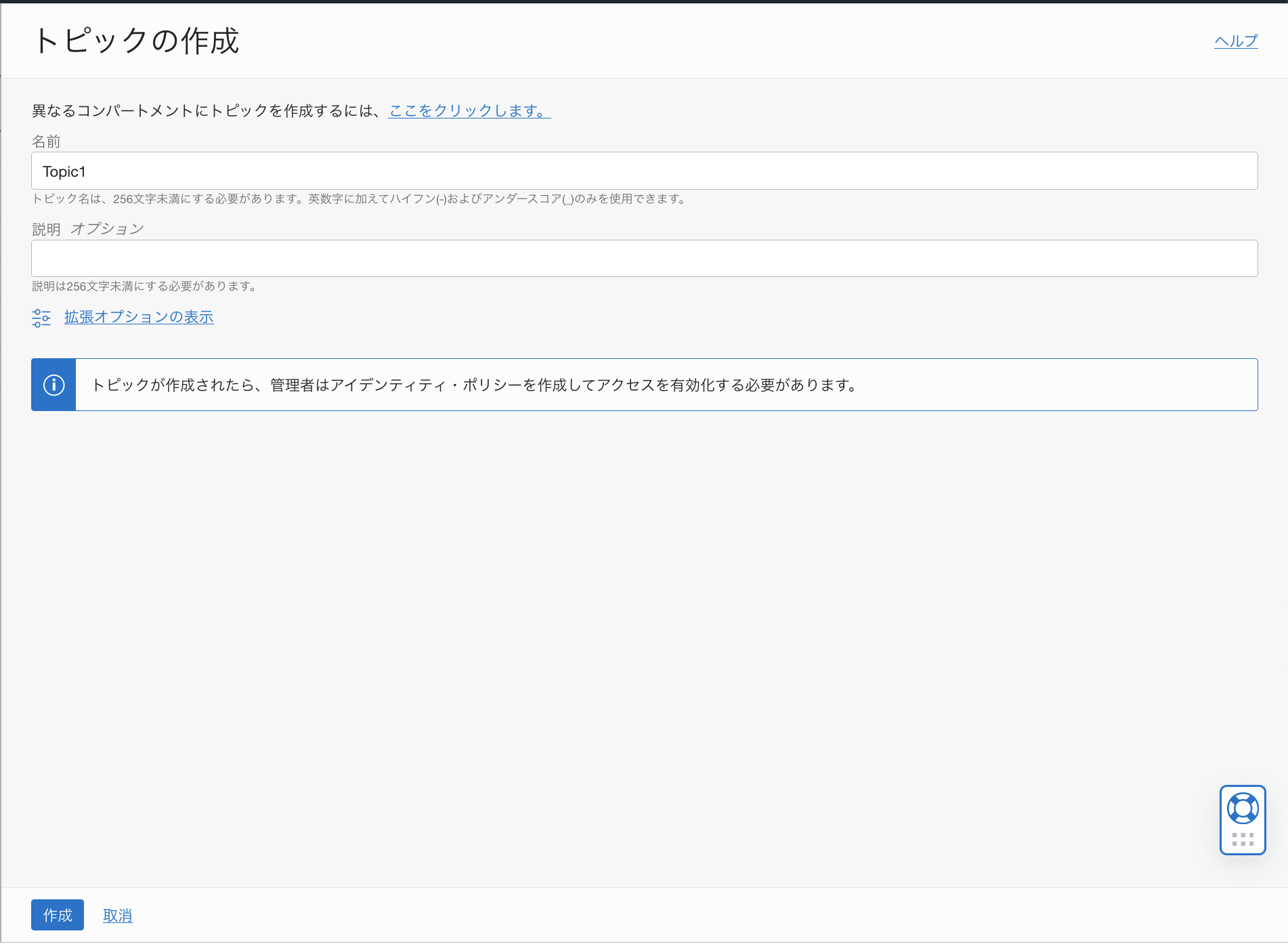 スクリーンショット 2022-02-15 15.10.04.png