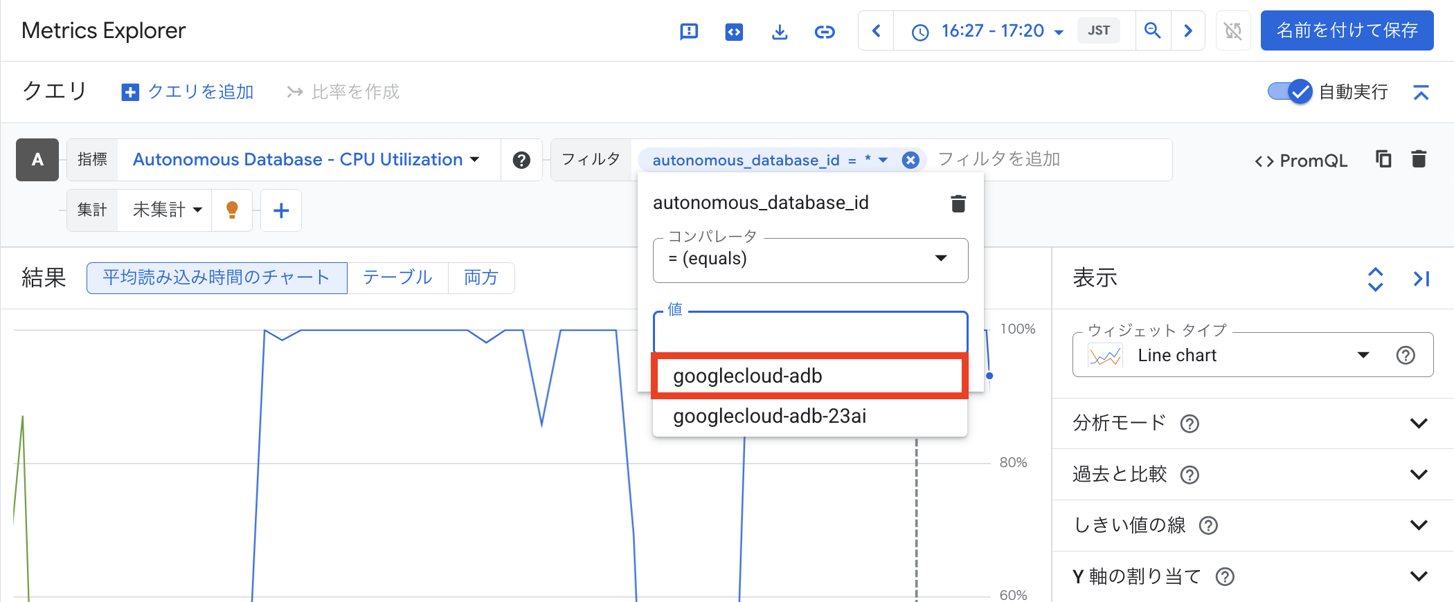 スクリーンショット 2025-10-09 17.56.15.png