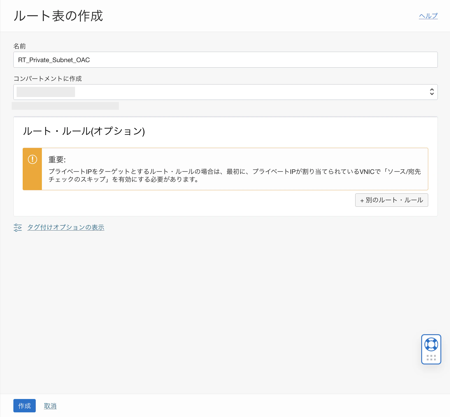 スクリーンショット 2022-12-21 14.15.10.png