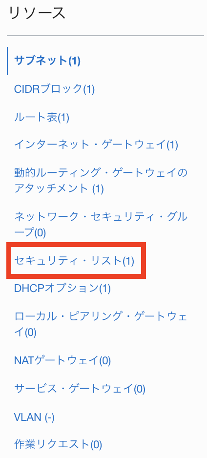 スクリーンショット 2021-12-19 16.07.53.png