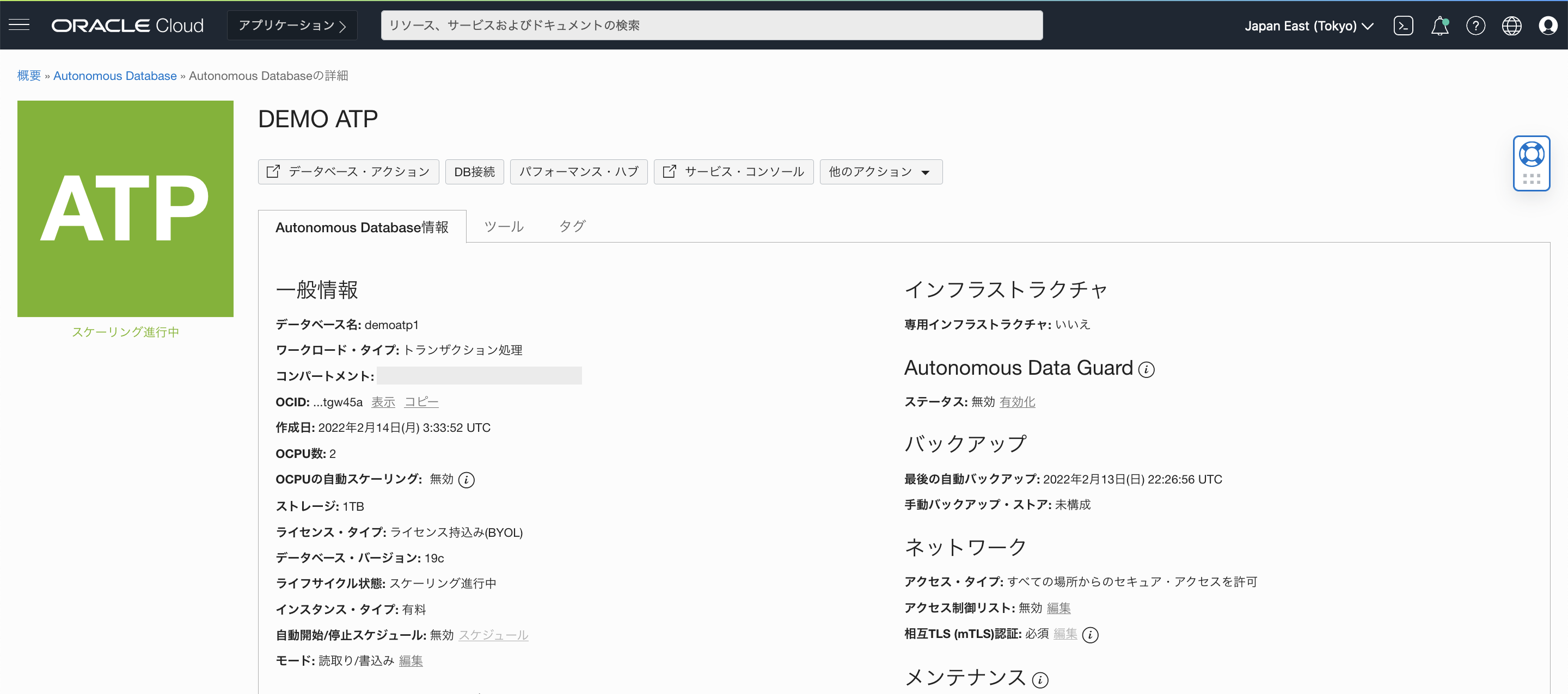 スクリーンショット 2022-02-14 13.41.31.png