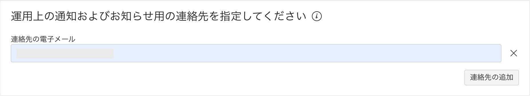 スクリーンショット 2022-02-23 18.51.08.png