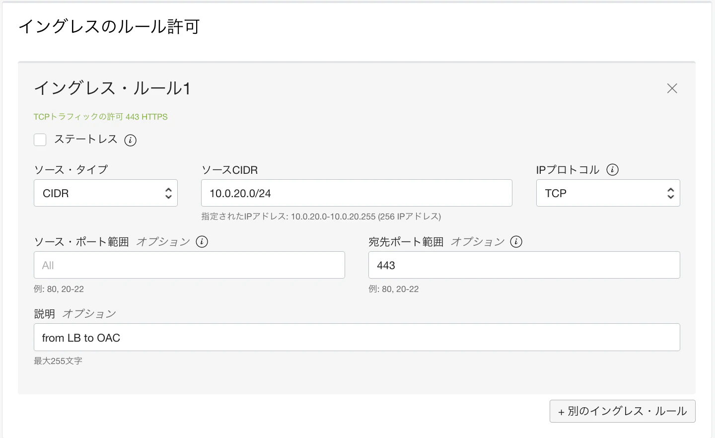 スクリーンショット 2022-12-21 14.29.35.png