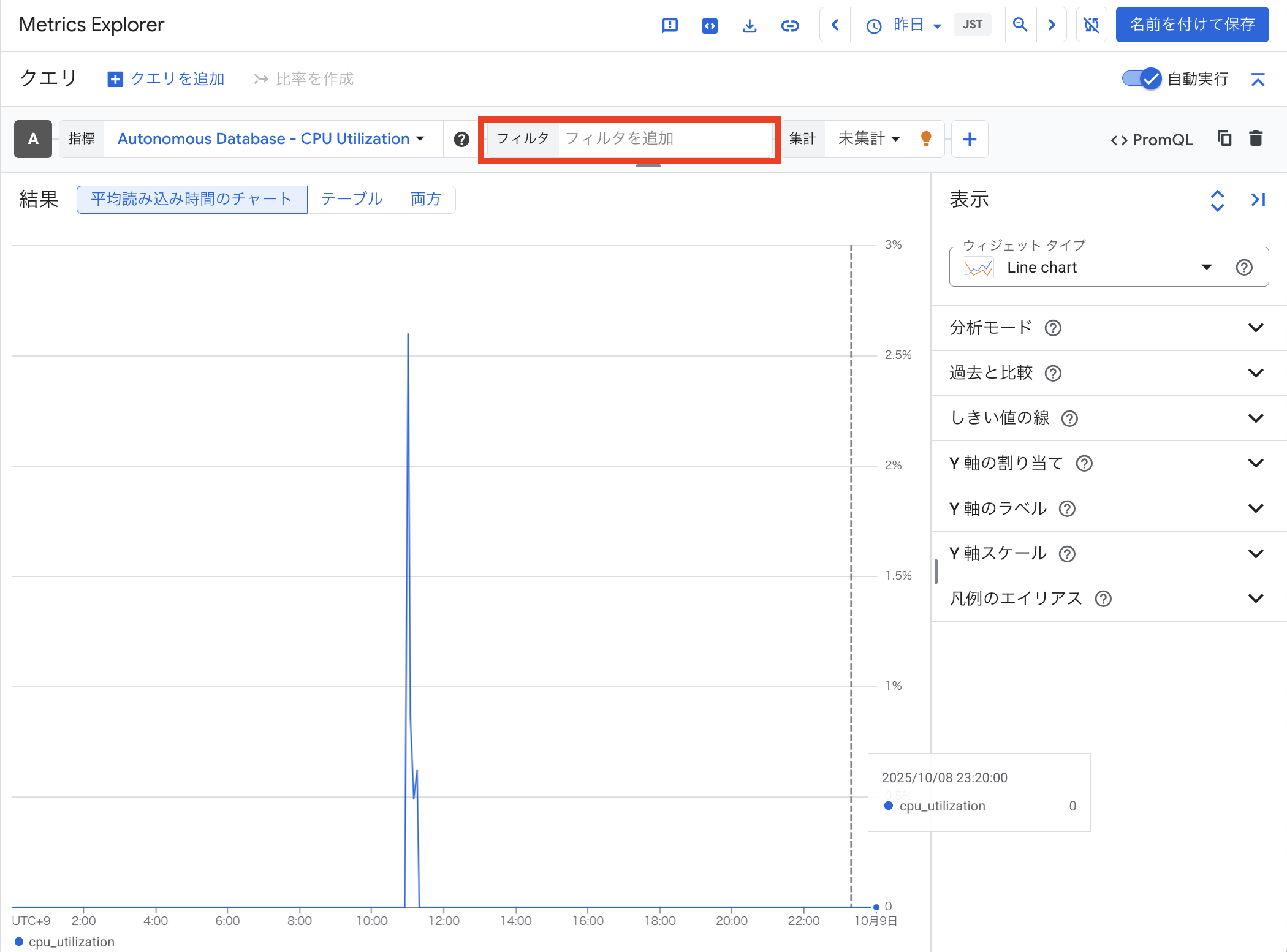 スクリーンショット 2025-10-09 16.01.47.png