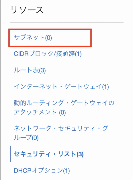 スクリーンショット 2022-12-21 10.23.02.png