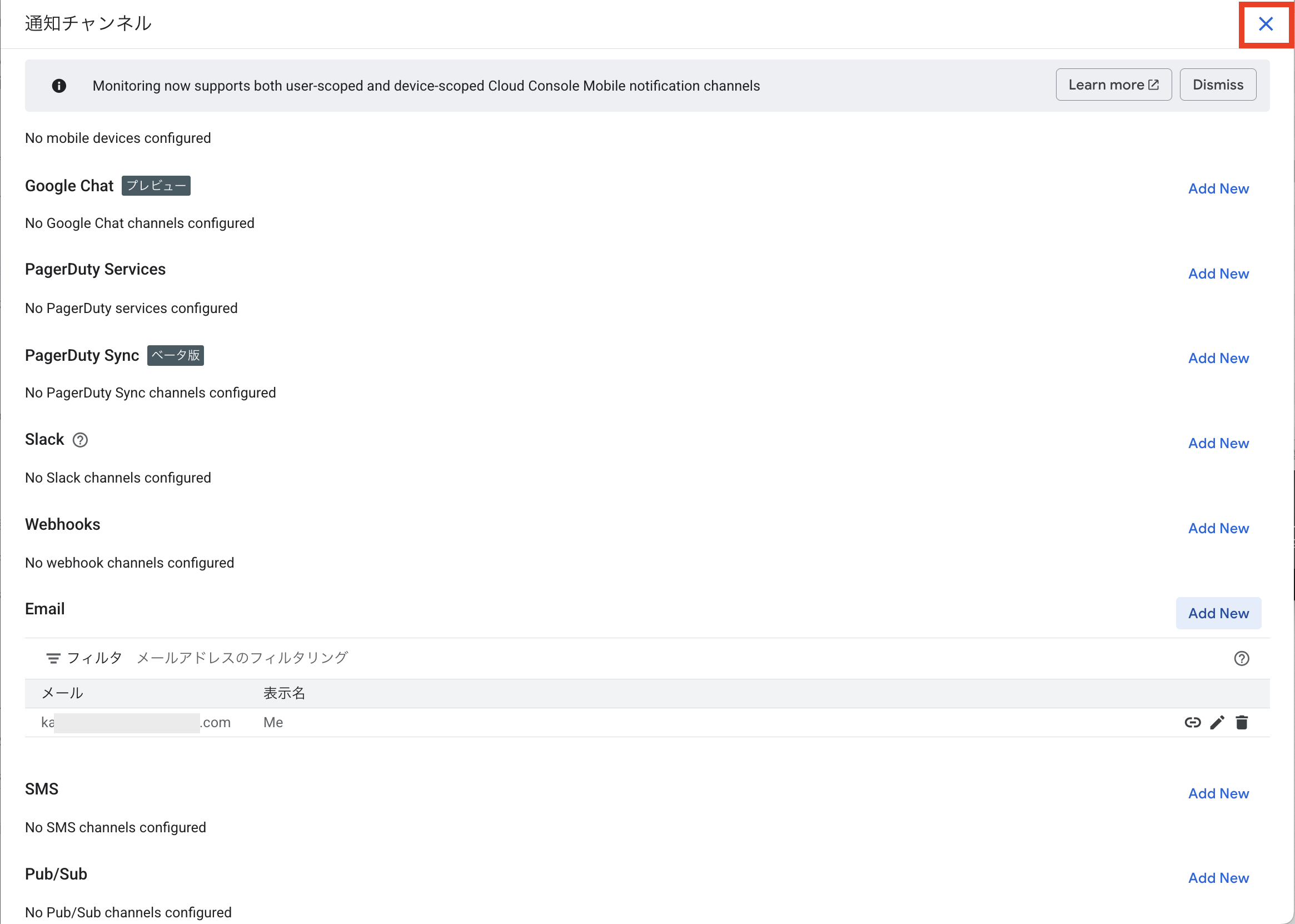 スクリーンショット 2025-10-09 16.31.39.png