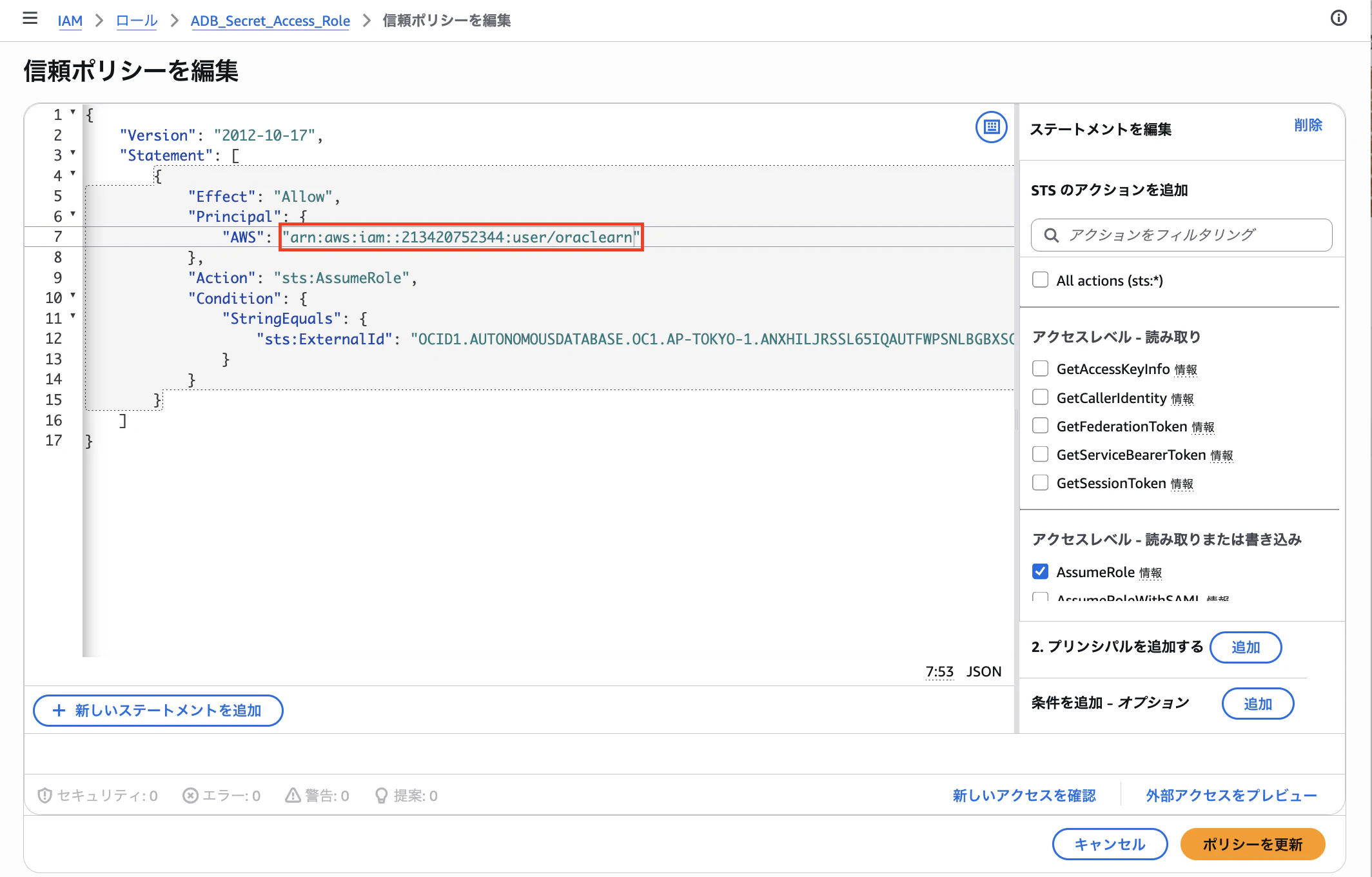 スクリーンショット 2026-04-24 11.40.17.png