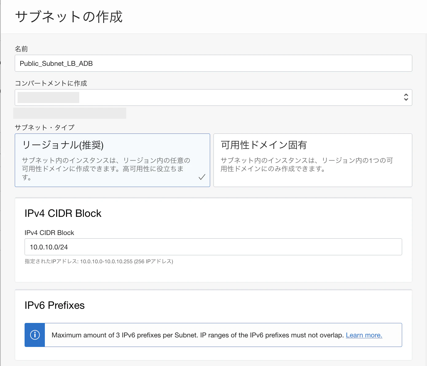スクリーンショット 2022-12-21 10.27.13.png