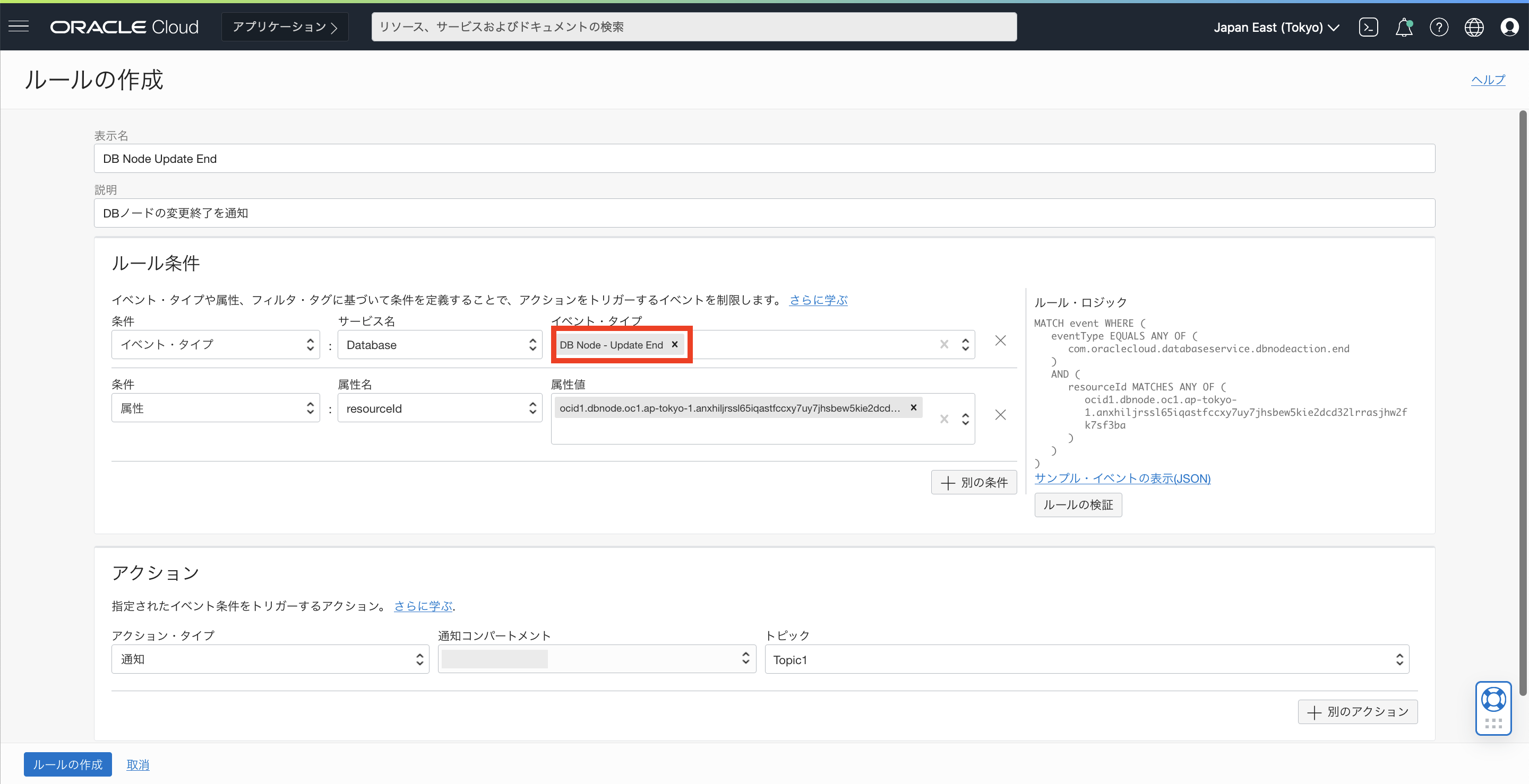 スクリーンショット 2022-02-15 15.42.35.png