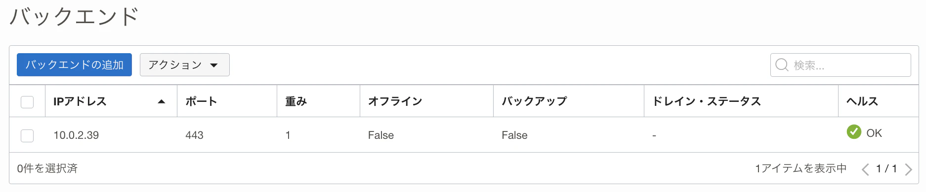 スクリーンショット 2022-12-21 16.05.51.png