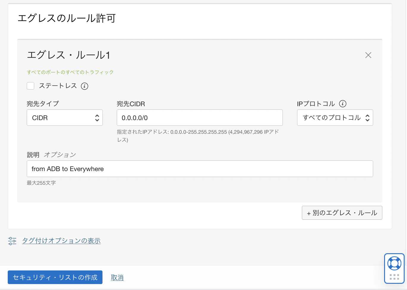 スクリーンショット 2022-12-21 10.17.09.png