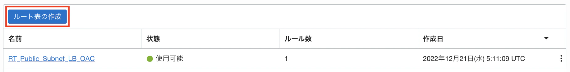 スクリーンショット 2022-12-21 14.11.22のコピー.png