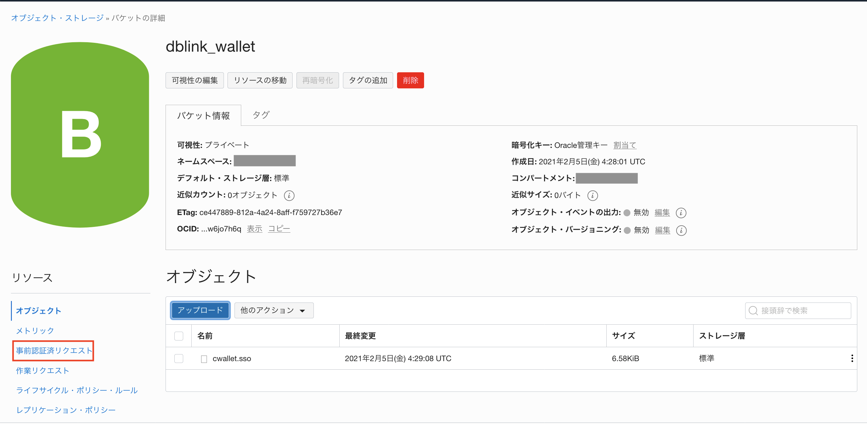 スクリーンショット 2021-02-05 13.29.38.png