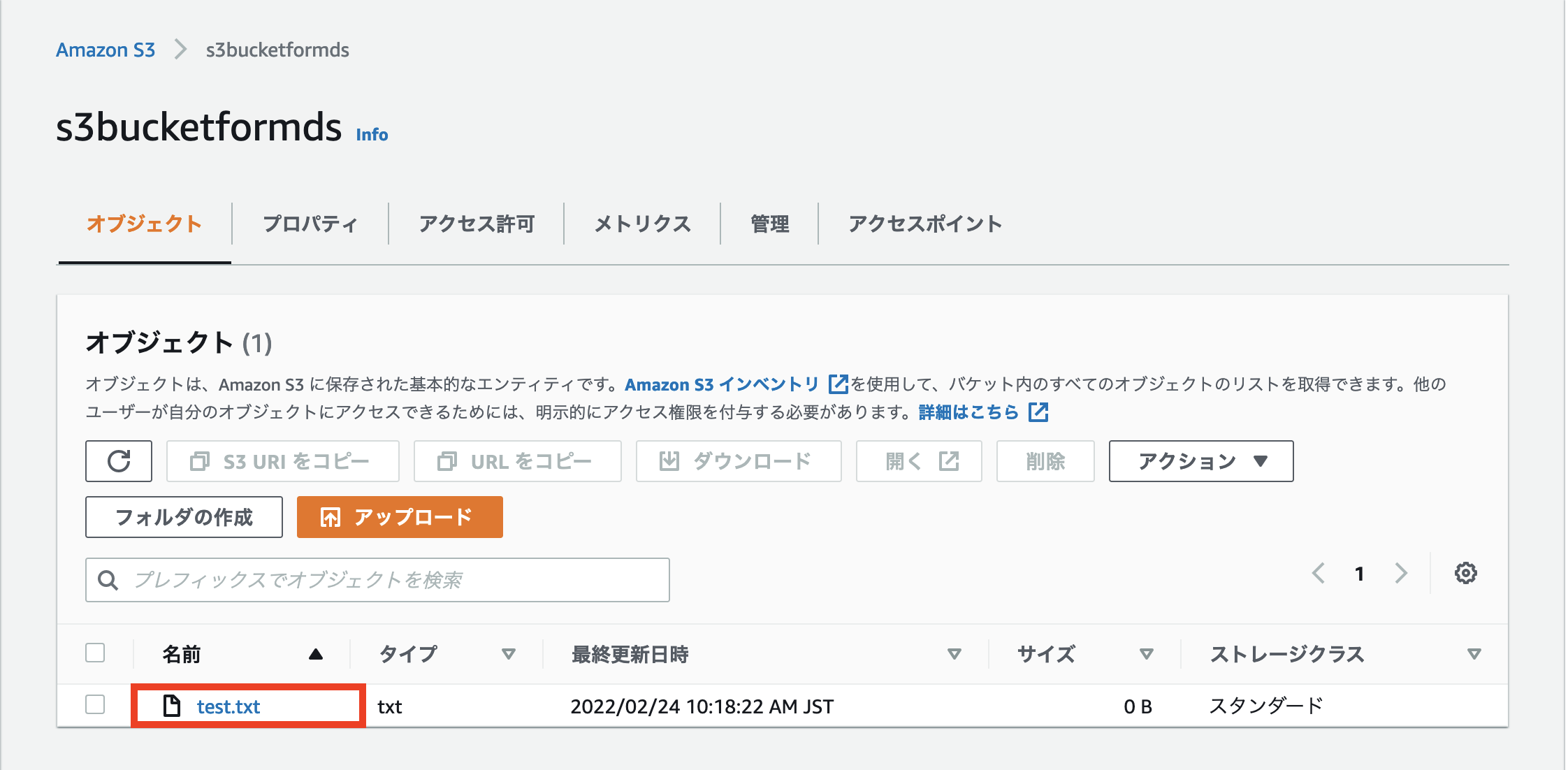 スクリーンショット 2022-02-24 12.07.34.png