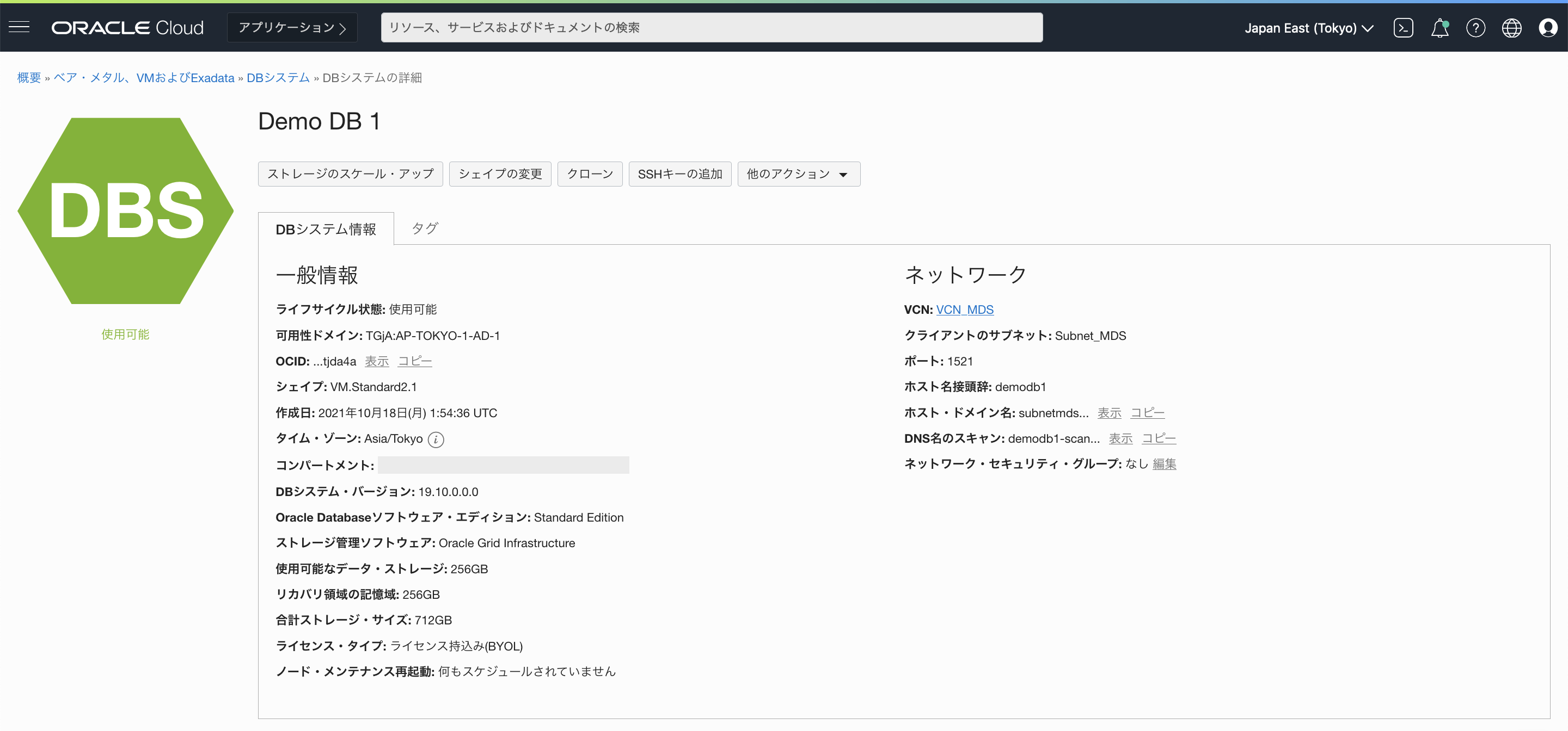 スクリーンショット 2022-02-15 15.24.04.png