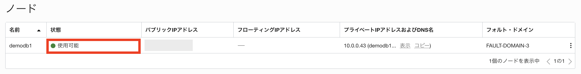スクリーンショット 2022-02-15 15.47.51.png