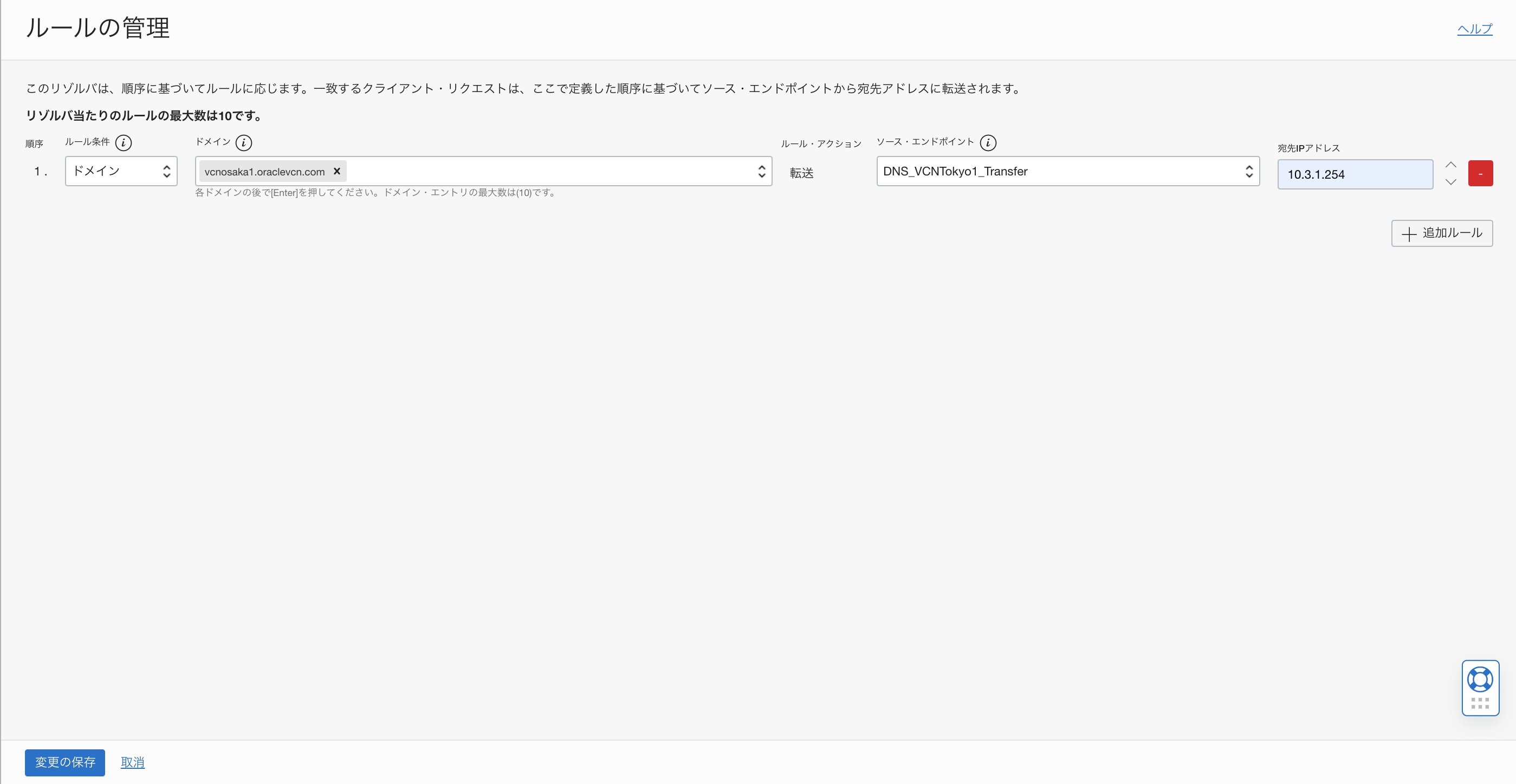 スクリーンショット 2021-12-19 17.39.15.png