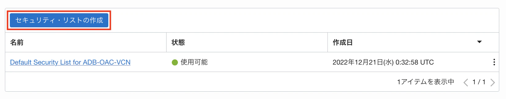 スクリーンショット 2022-12-21 10.00.26のコピー.png