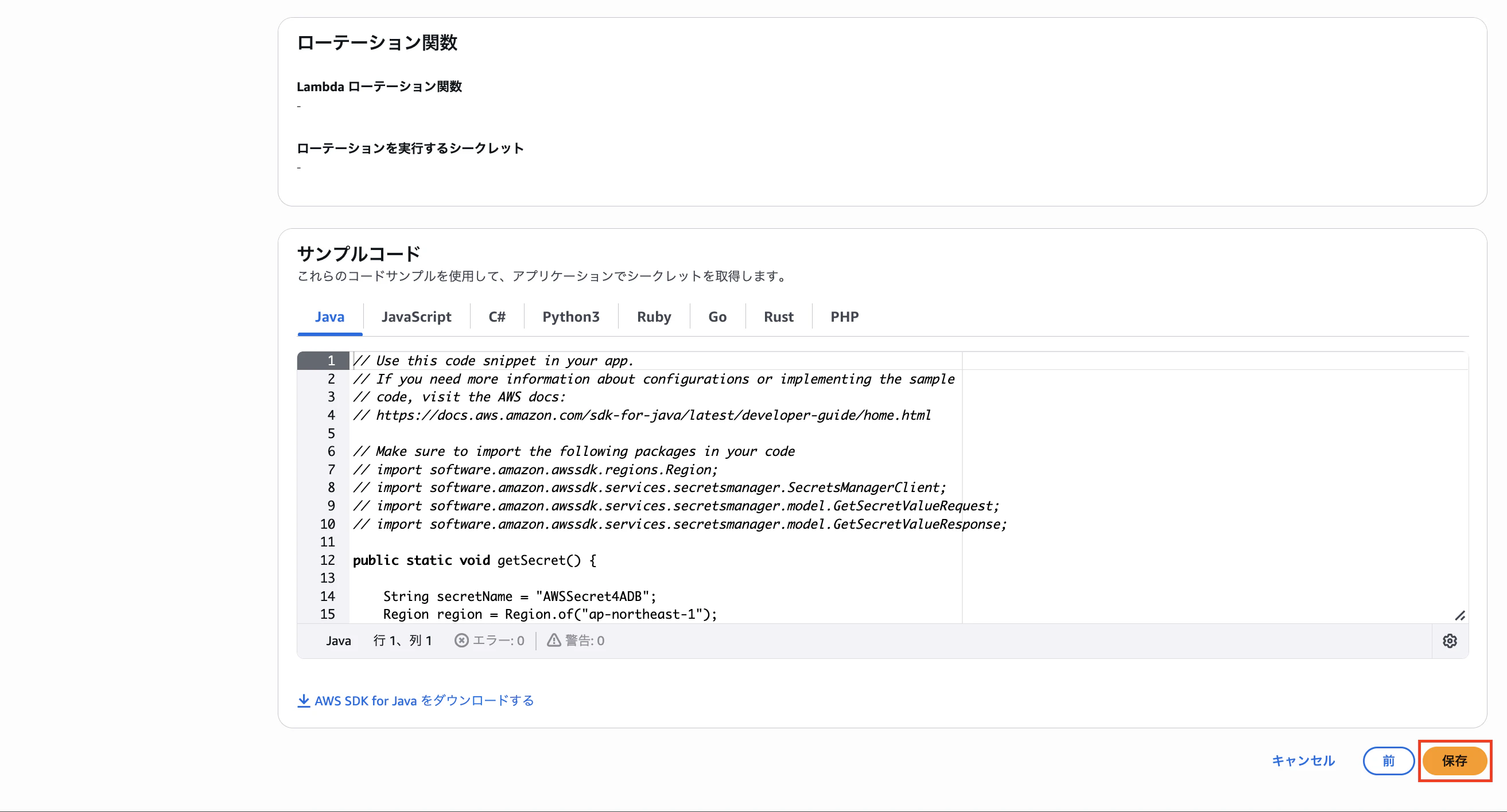 スクリーンショット 2026-04-24 13.27.51.png