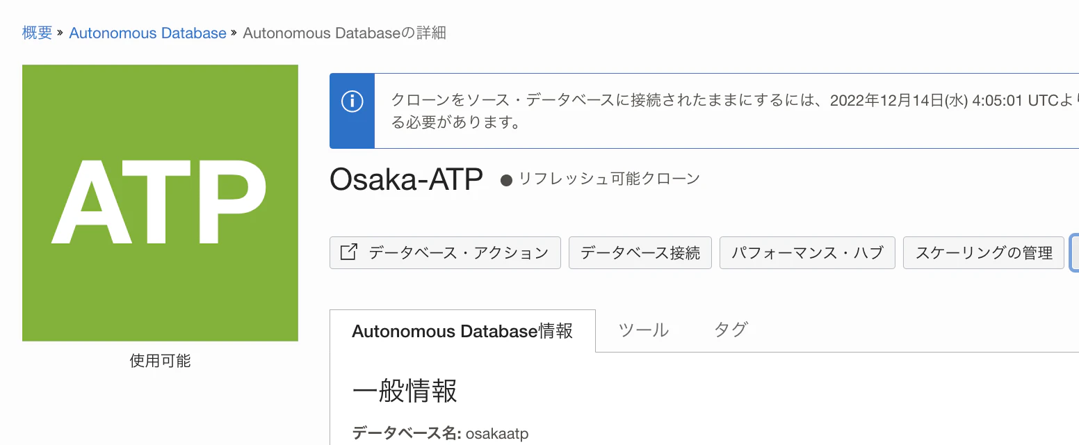 スクリーンショット 2022-12-07 14.08.09.png