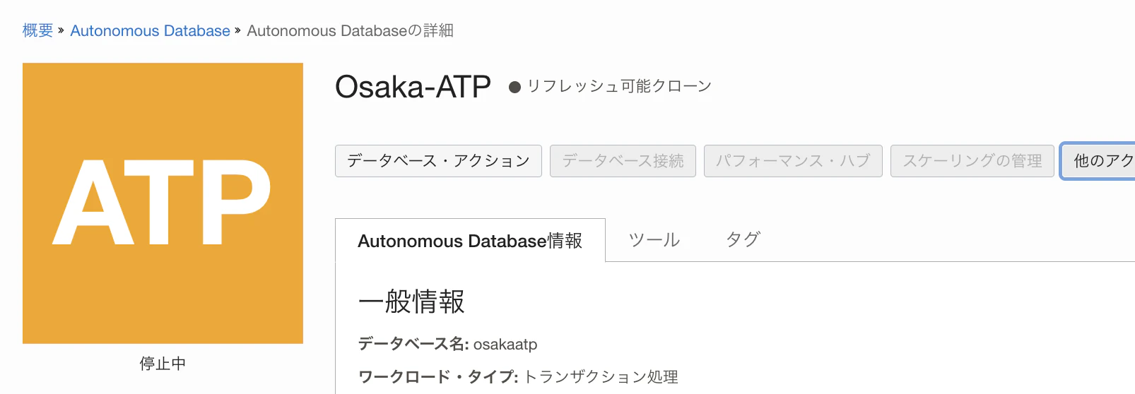 スクリーンショット 2022-12-07 13.46.33.png