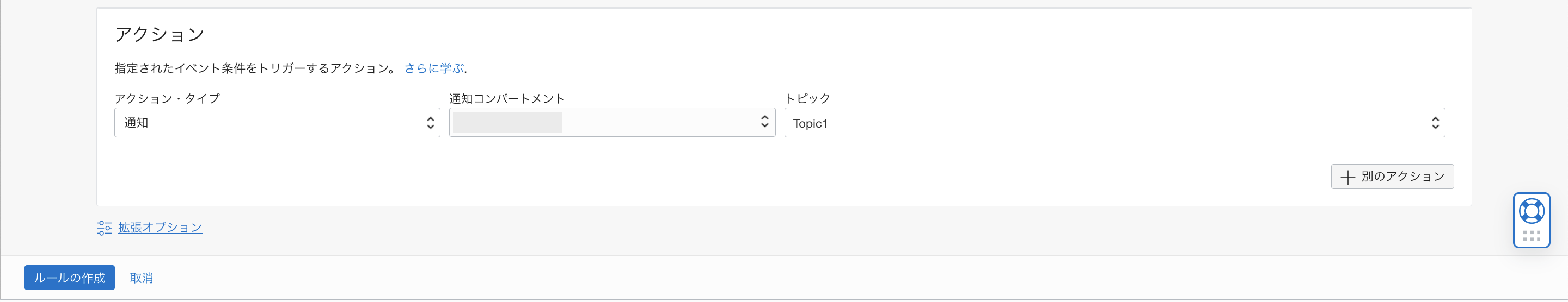スクリーンショット 2022-02-15 15.38.10.png